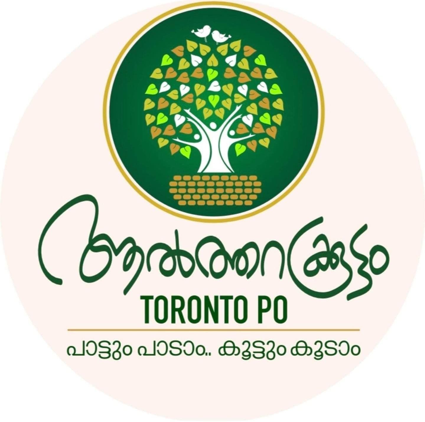Aaltharakkoottam