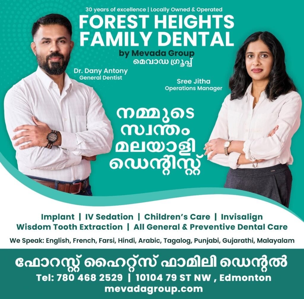 Forest Heights Family Dental – Dr. Dany Antony Malayali General Dentist