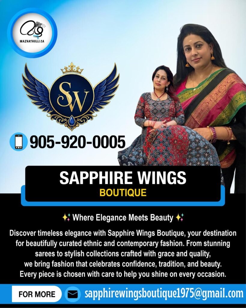 Sapphire Wings Boutique